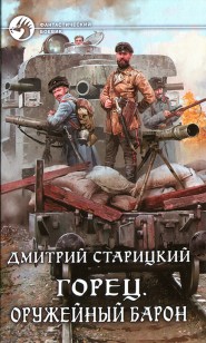 asmodei_ru_book_18571