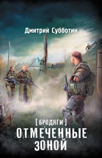 asmodei_ru_book_18587