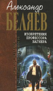 asmodei_ru_book_18878