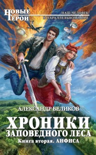asmodei_ru_book_18882