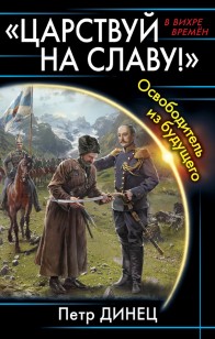 asmodei_ru_book_19036