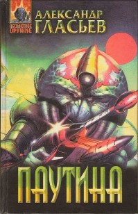 asmodei_ru_book_19060