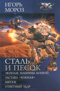asmodei_ru_book_19367