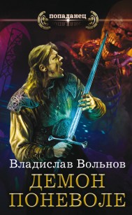 asmodei_ru_book_19717