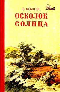 asmodei_ru_book_19852