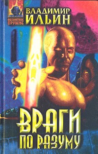 asmodei_ru_book_20238
