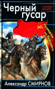 asmodei_ru_book_20250