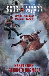 asmodei_ru_book_20581