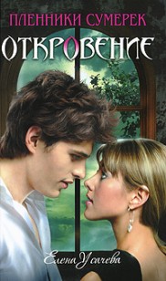 asmodei_ru_book_20597