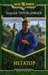 asmodei_ru_book_20612
