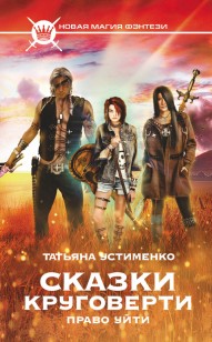 asmodei_ru_book_20739