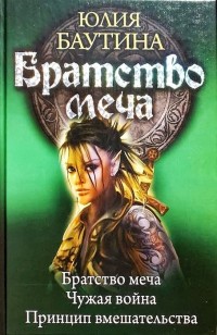 asmodei_ru_book_20843