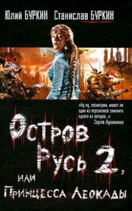 asmodei_ru_book_20962