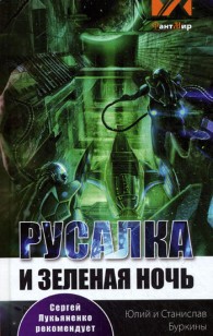 asmodei_ru_book_20963