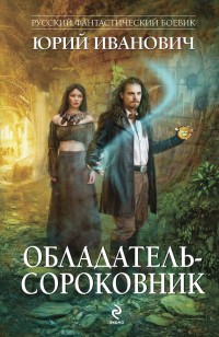 asmodei_ru_book_21111