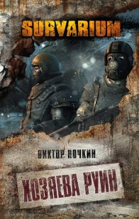 asmodei_ru_book_21114