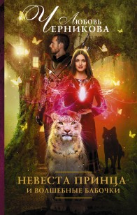 asmodei_ru_book_21389