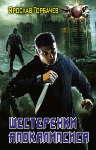 asmodei_ru_book_21453