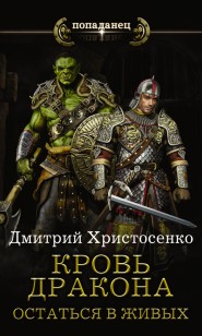 asmodei_ru_book_21469