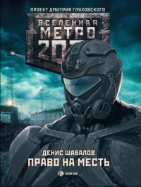 asmodei_ru_book_21799