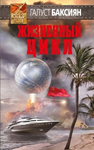 asmodei_ru_book_21976