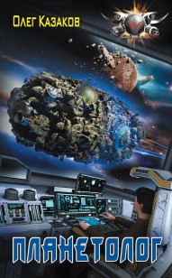 asmodei_ru_book_22000