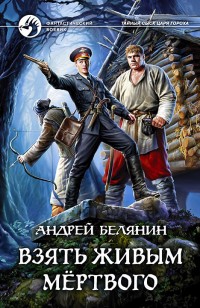 asmodei_ru_book_22097