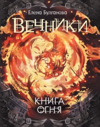 asmodei_ru_book_22485