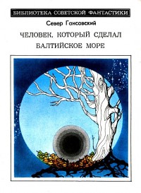 asmodei_ru_book_22586