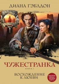 asmodei_ru_book_22597