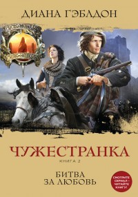 asmodei_ru_book_22598