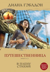 asmodei_ru_book_22599
