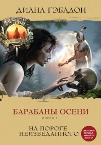 asmodei_ru_book_22600