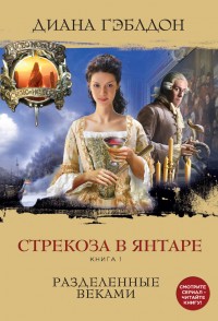 asmodei_ru_book_22602