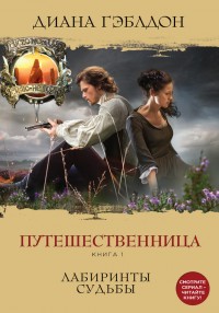 asmodei_ru_book_22603