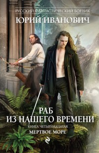 asmodei_ru_book_22649