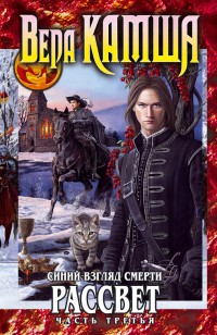asmodei_ru_book_22680