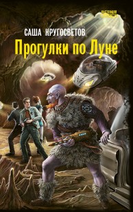 asmodei_ru_book_22783