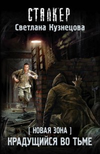 asmodei_ru_book_22820
