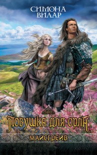 asmodei_ru_book_23167
