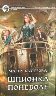 asmodei_ru_book_23344