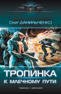 asmodei_ru_book_23373