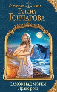 asmodei_ru_book_23470