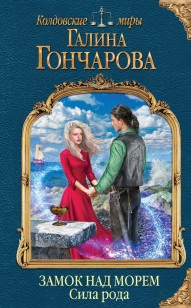 asmodei_ru_book_23474