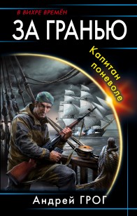 asmodei_ru_book_23485