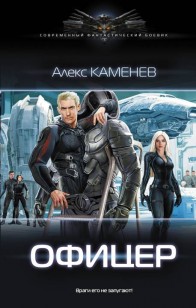 asmodei_ru_book_23557