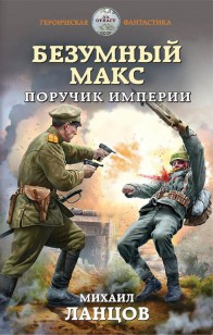 asmodei_ru_book_23660