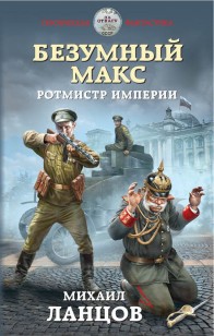asmodei_ru_book_23661