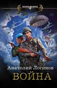 asmodei_ru_book_23681