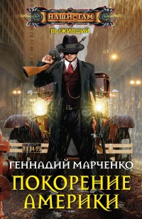 asmodei_ru_book_23700